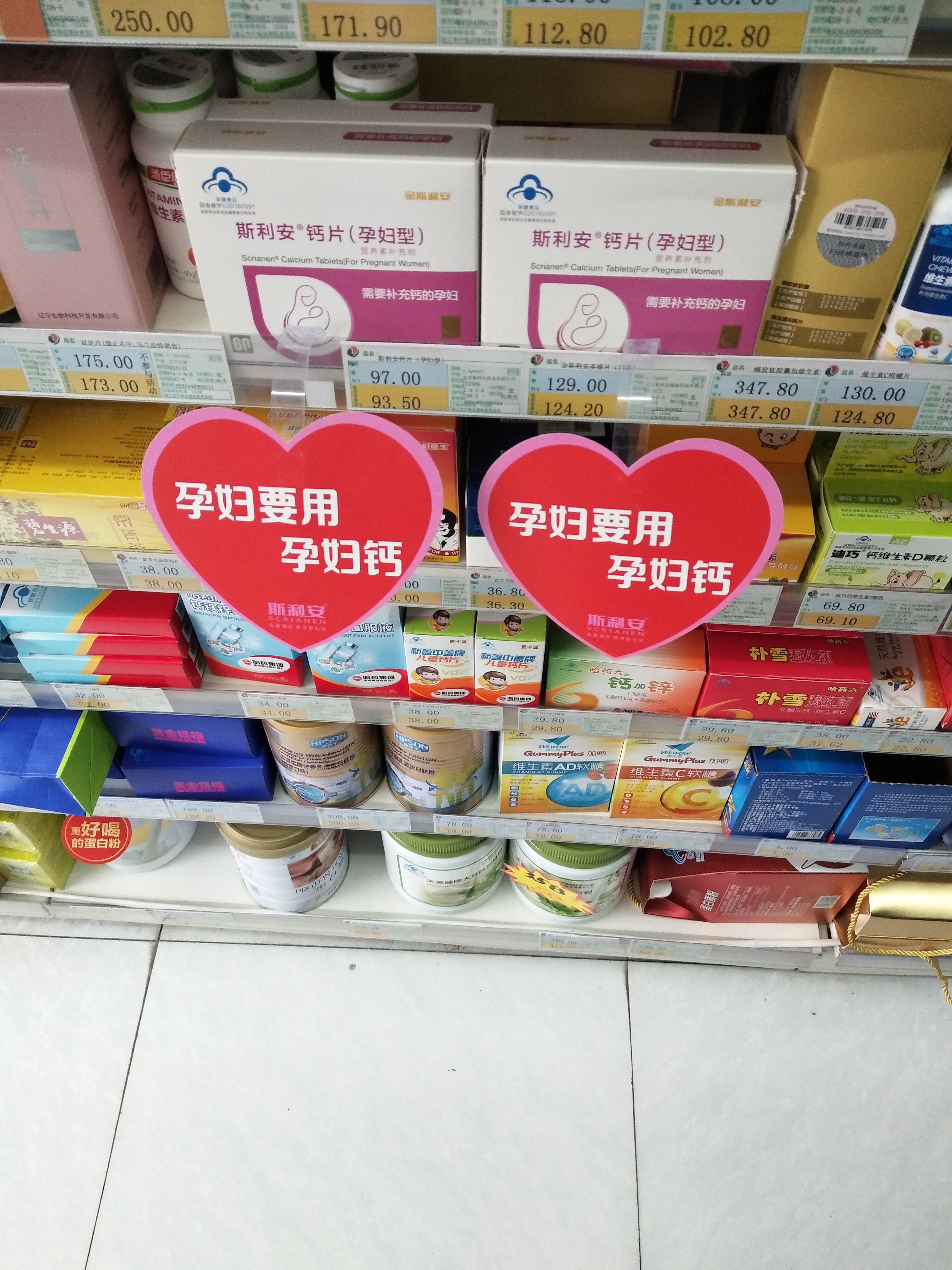 00271 陶丽