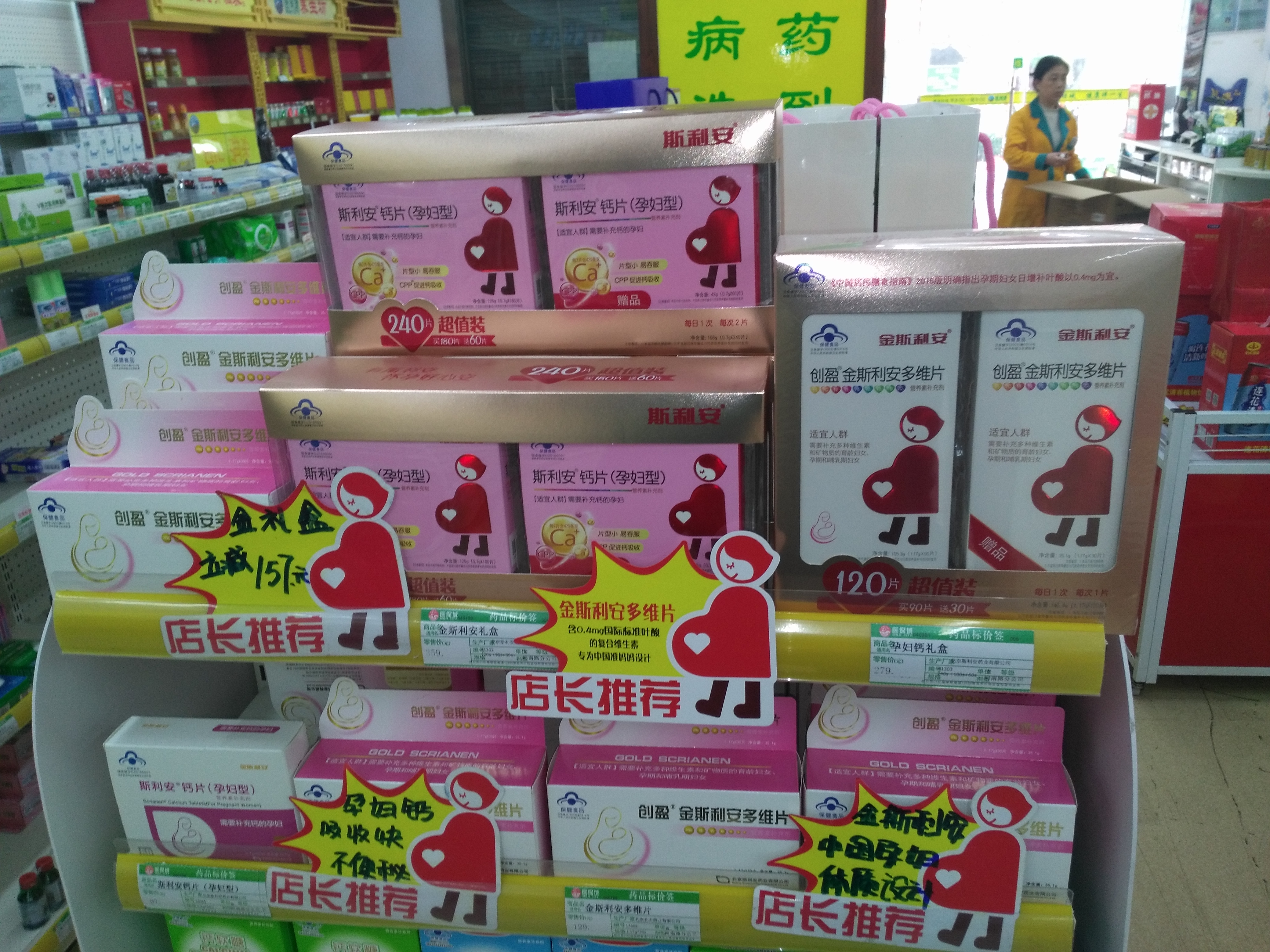 08380 卢彩丽