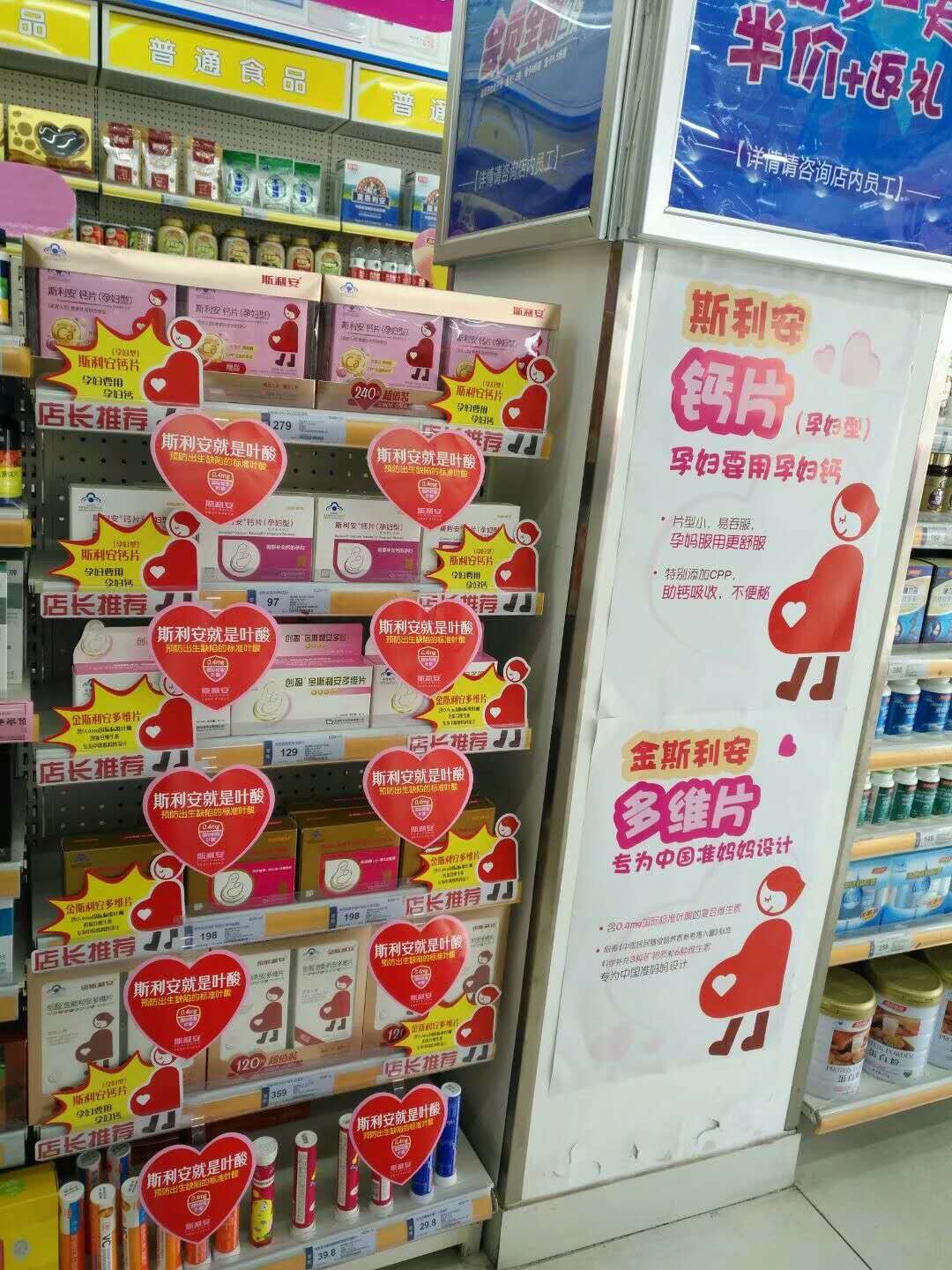 08446 汤亚运