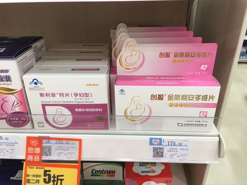 08259 王亚玲