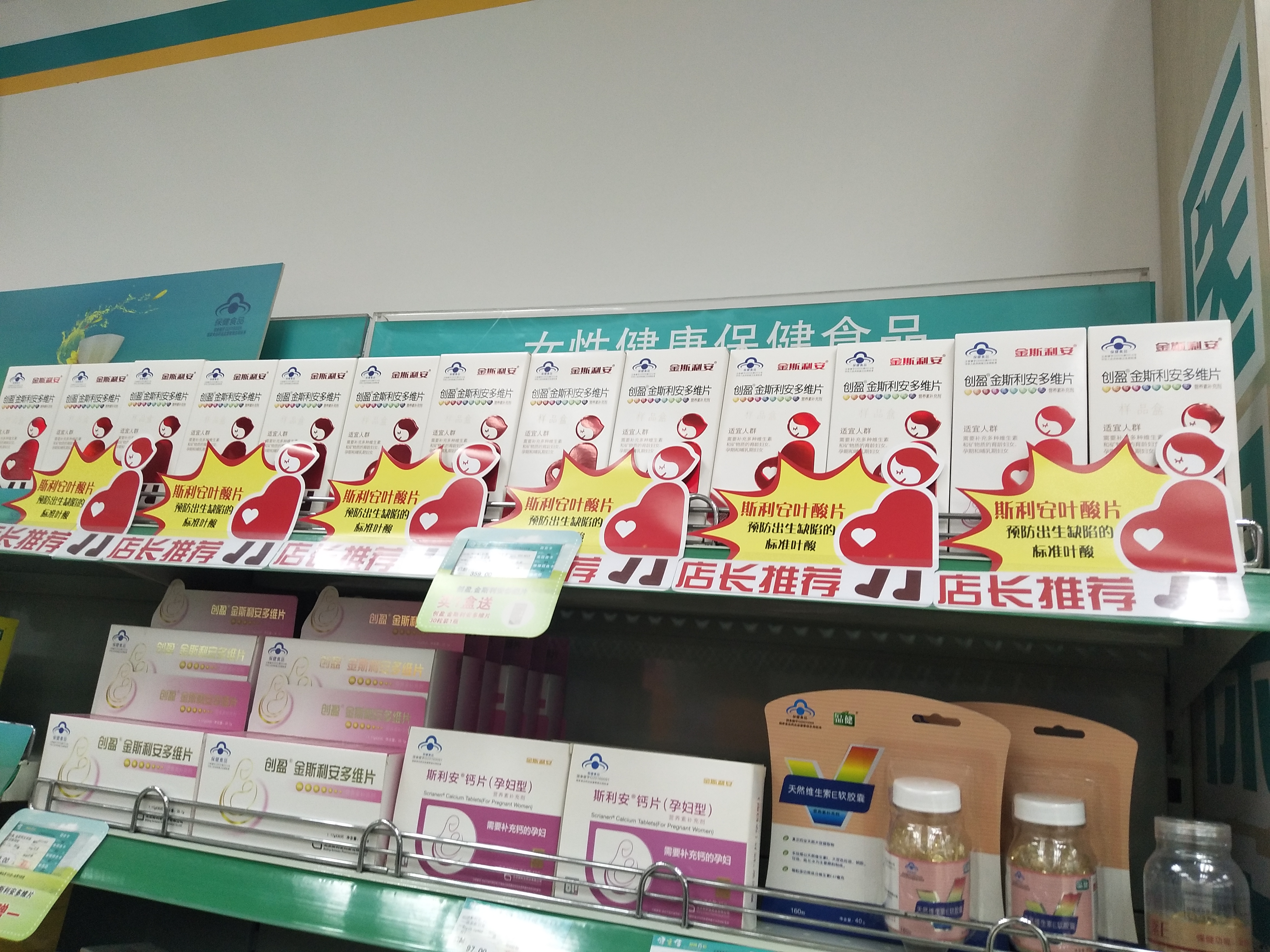 02629 钱会玉