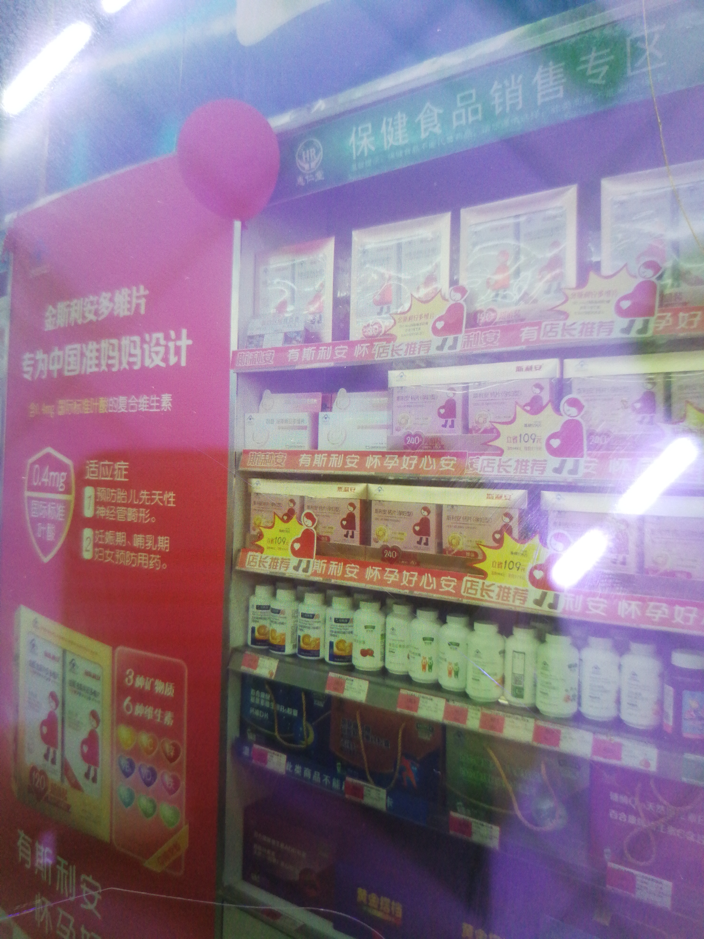 00255 庞晓莉