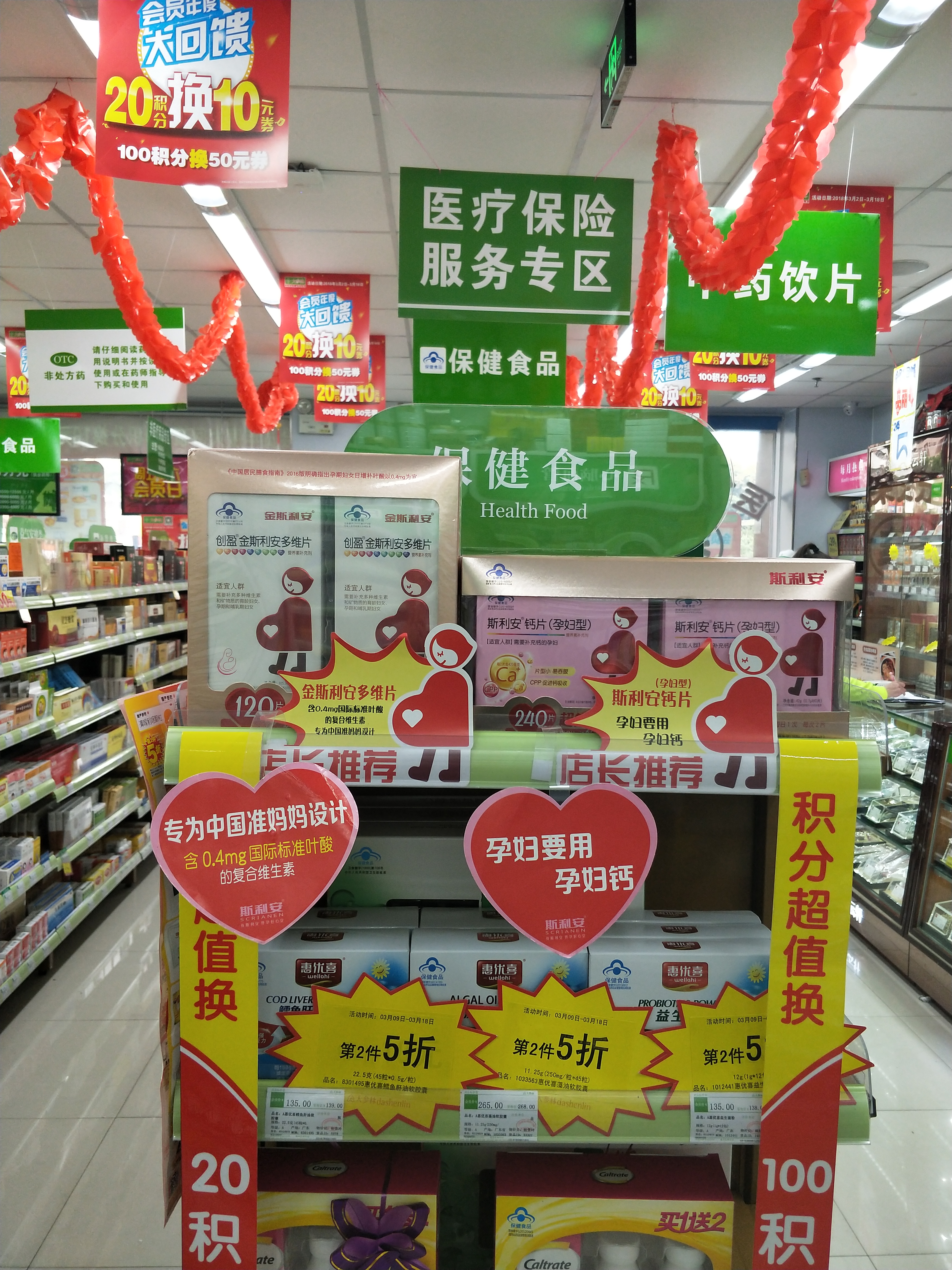 05156 陈俊杰