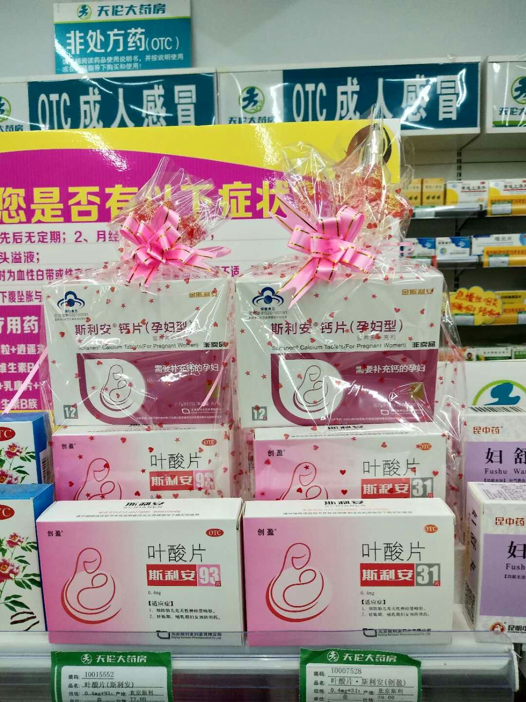 08598 叶箫忆