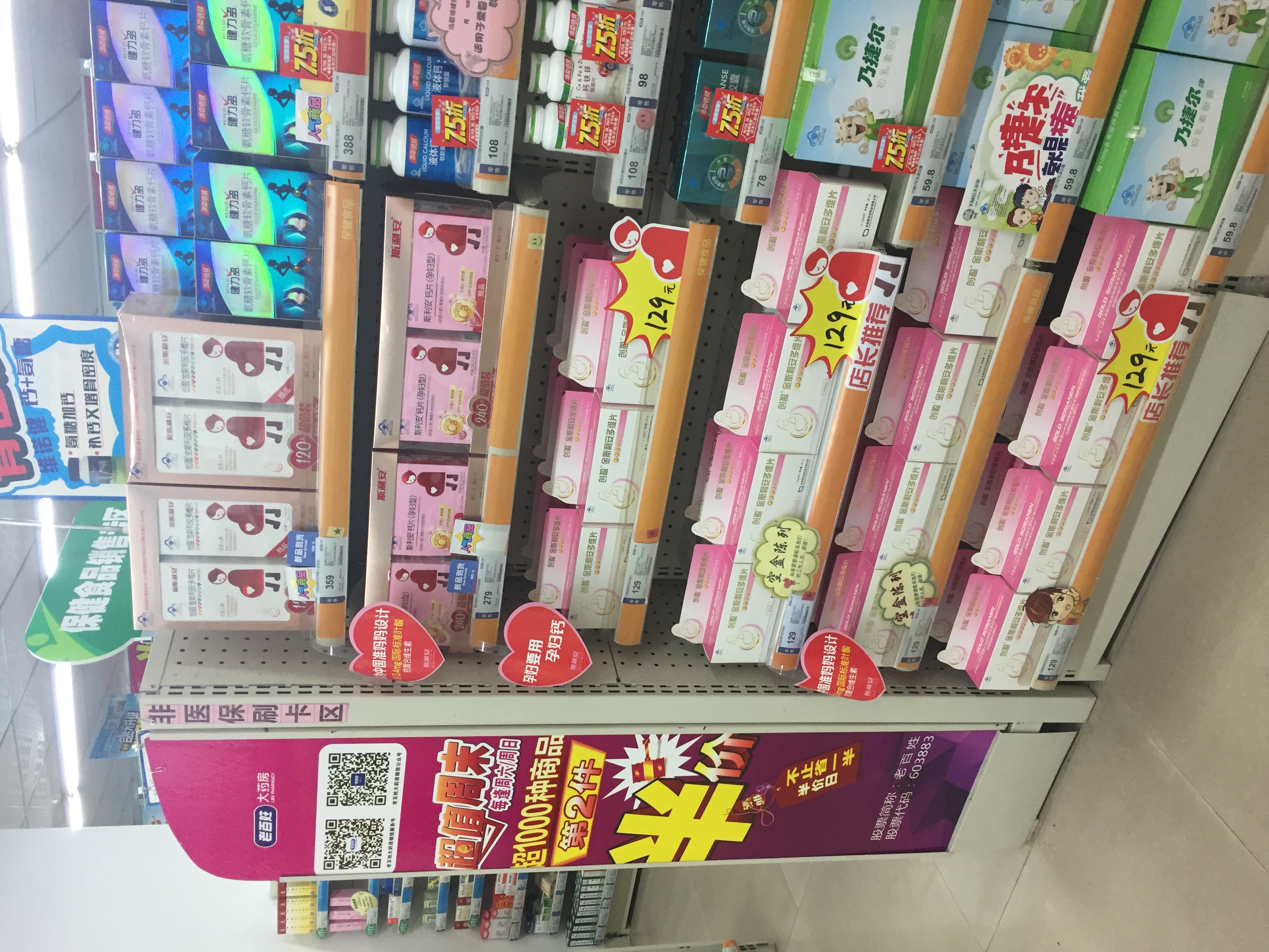 08148 李雯敏