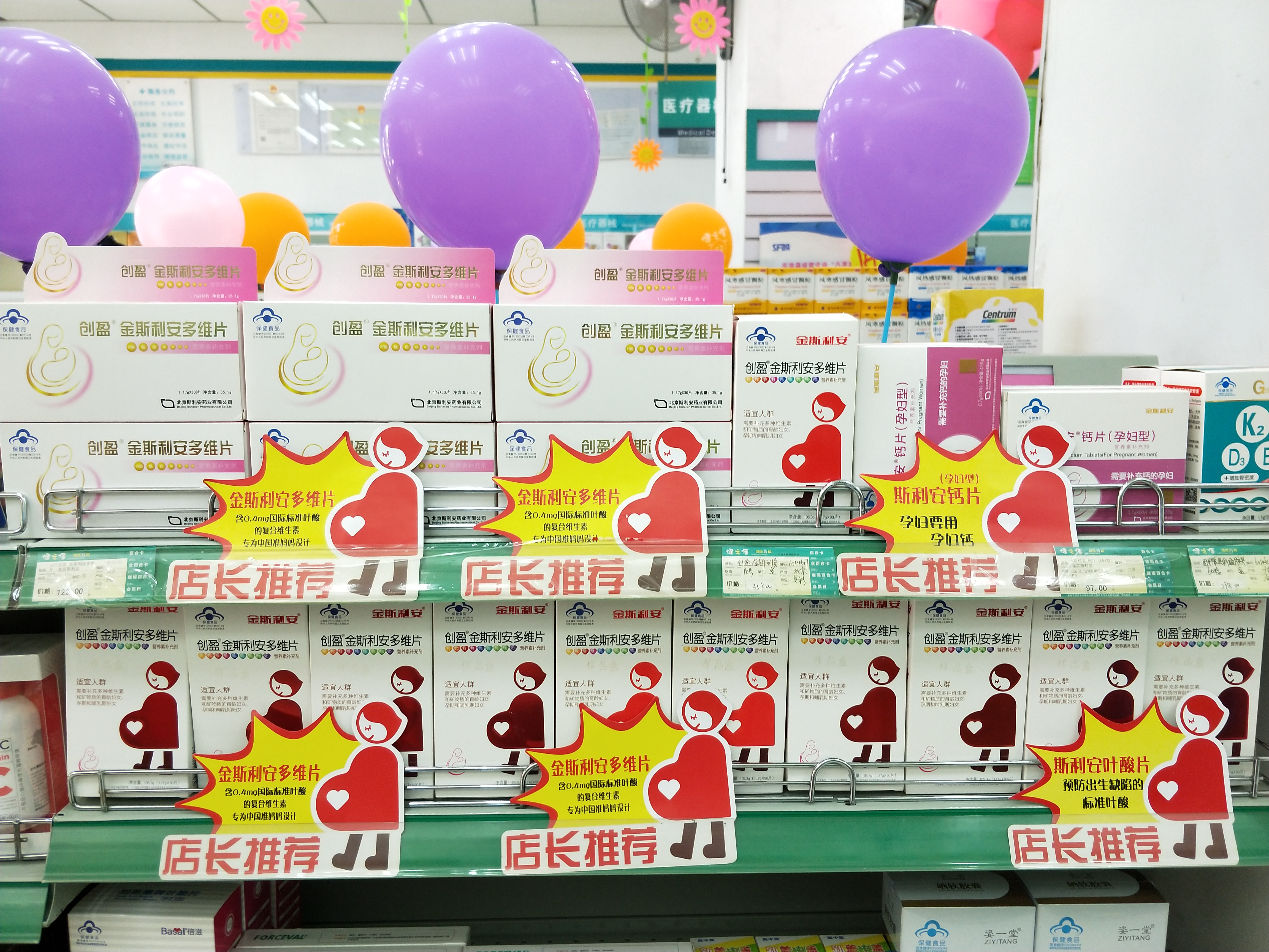 07697 李见红