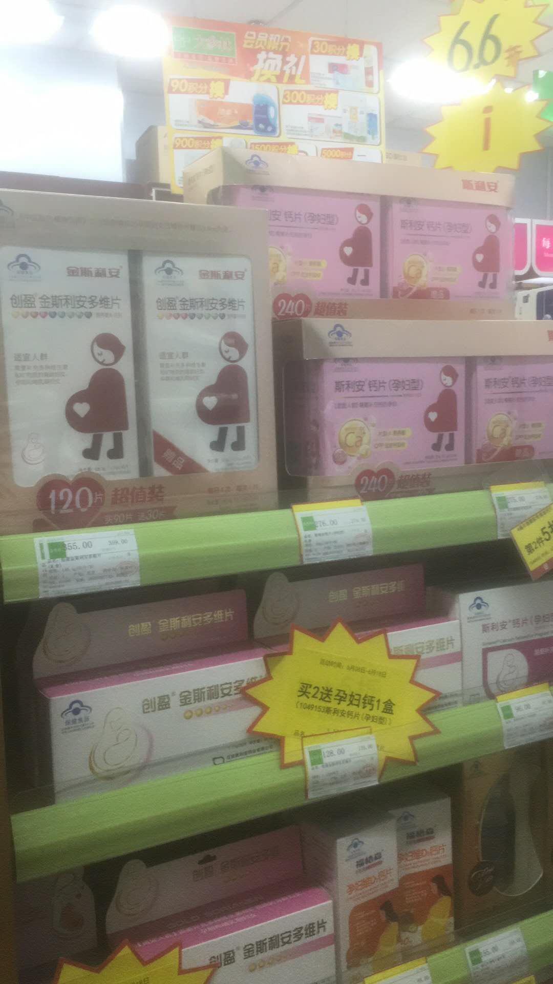 08275 杜小姐