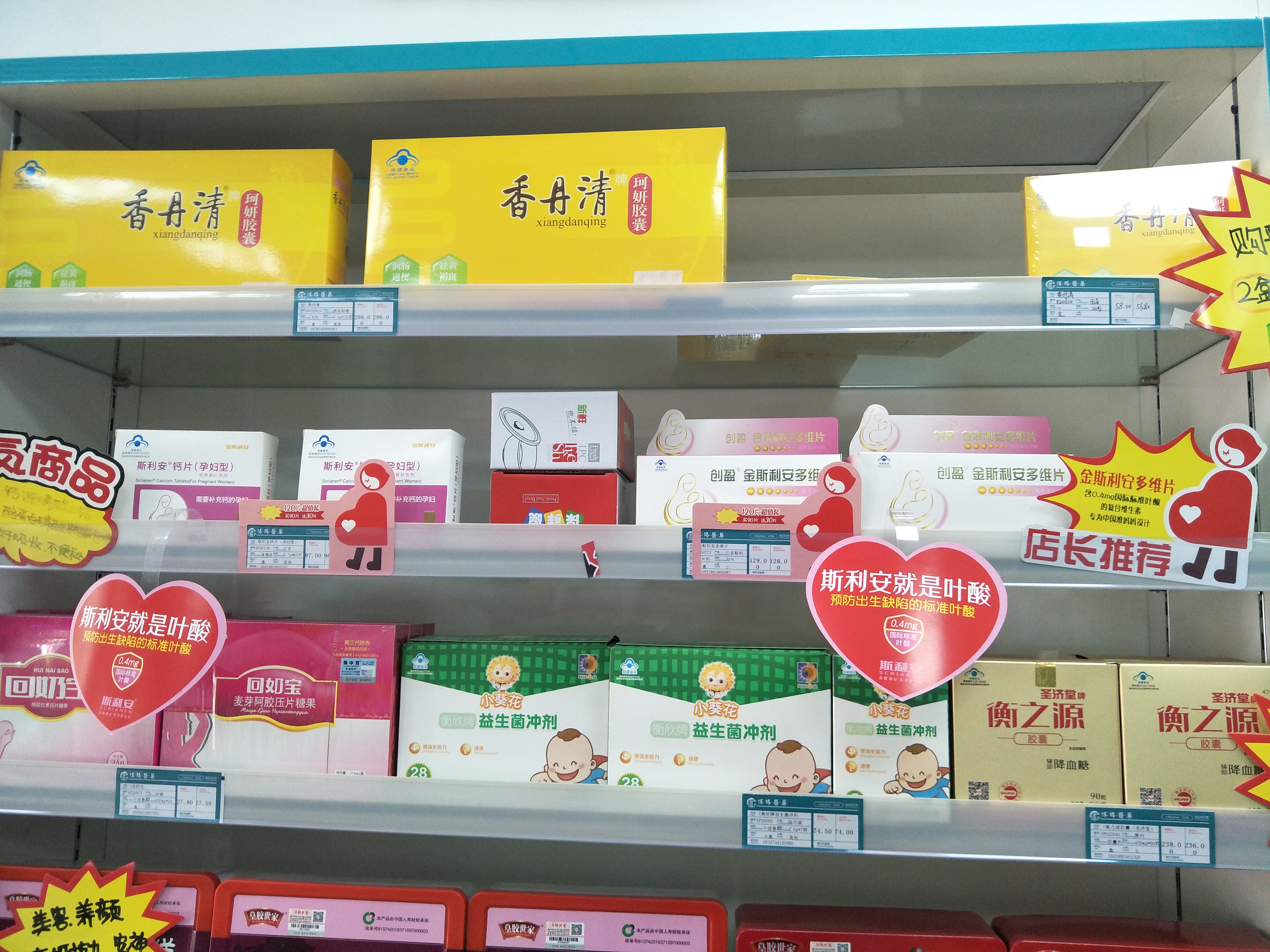 00211 孙俊英