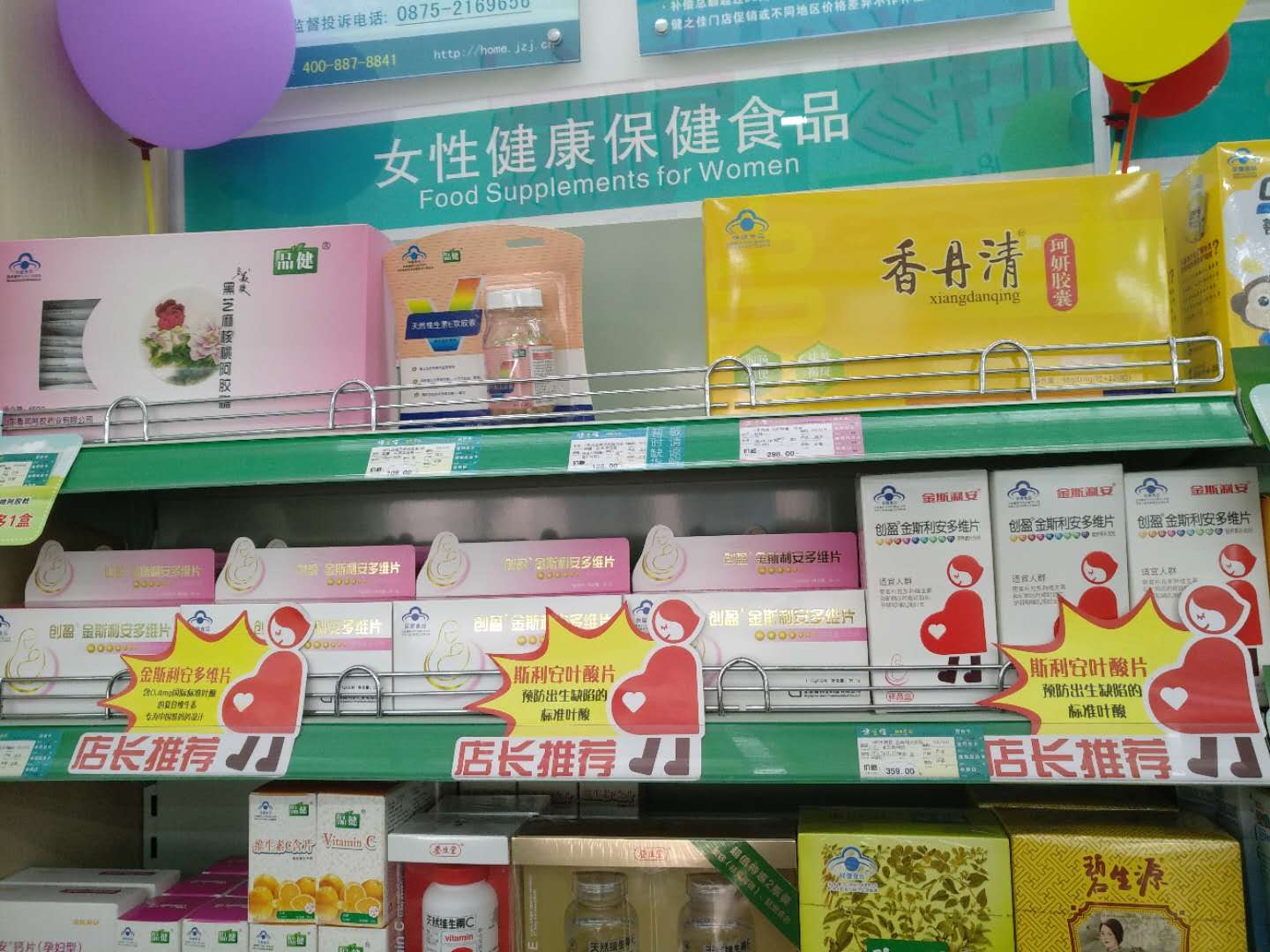 02926 刘丽金