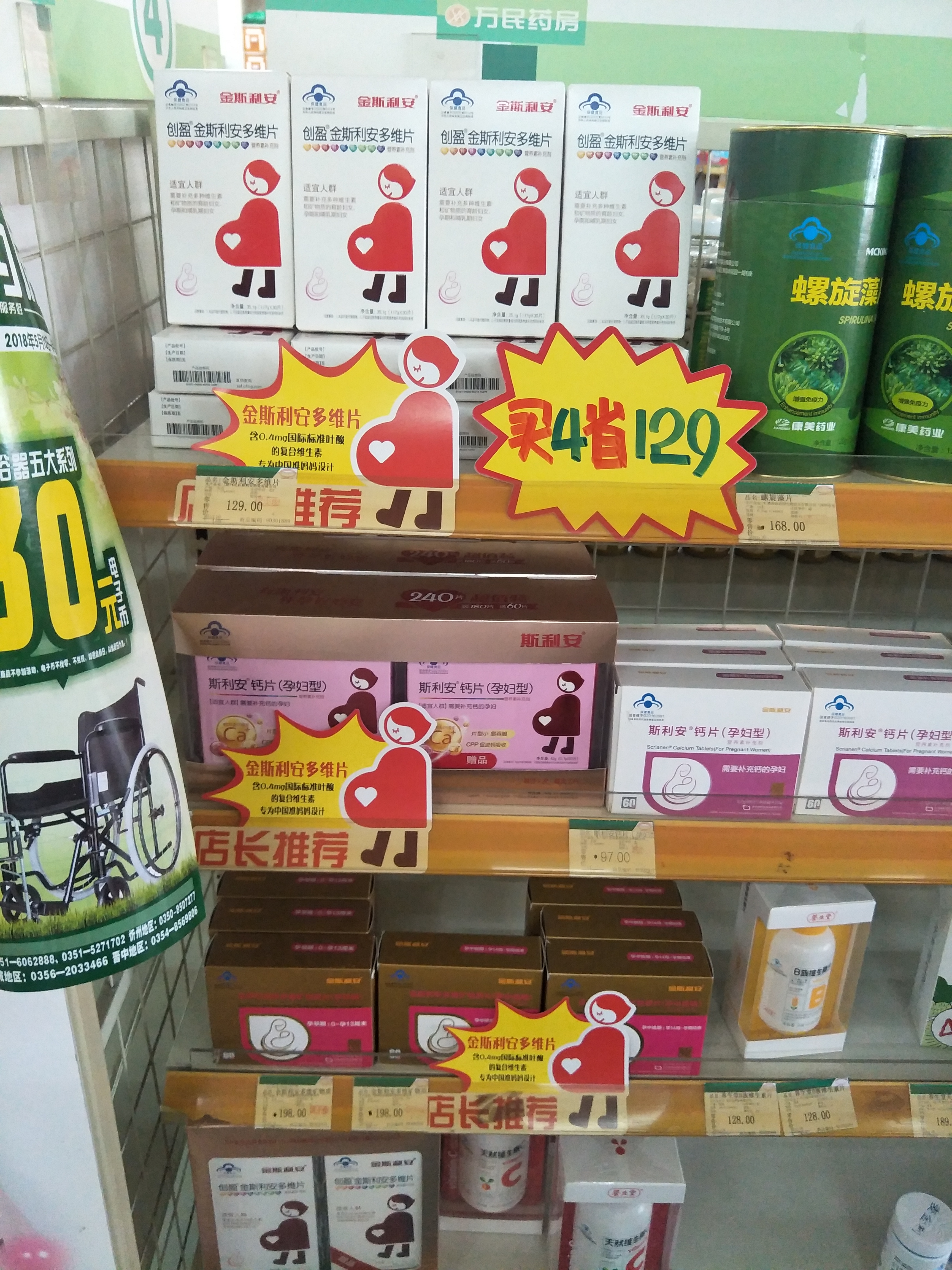 00245 李琳