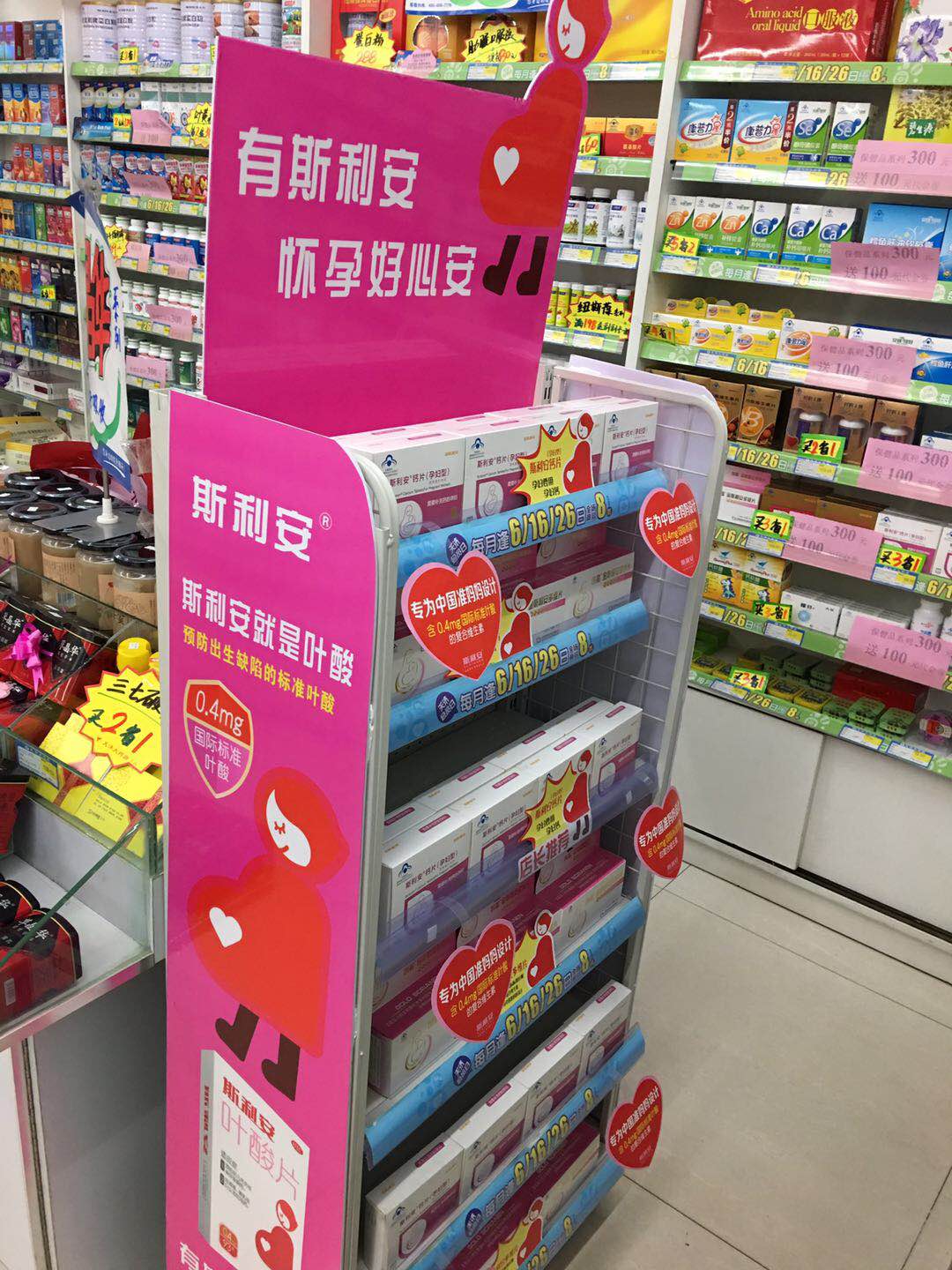 08272 全丽丽