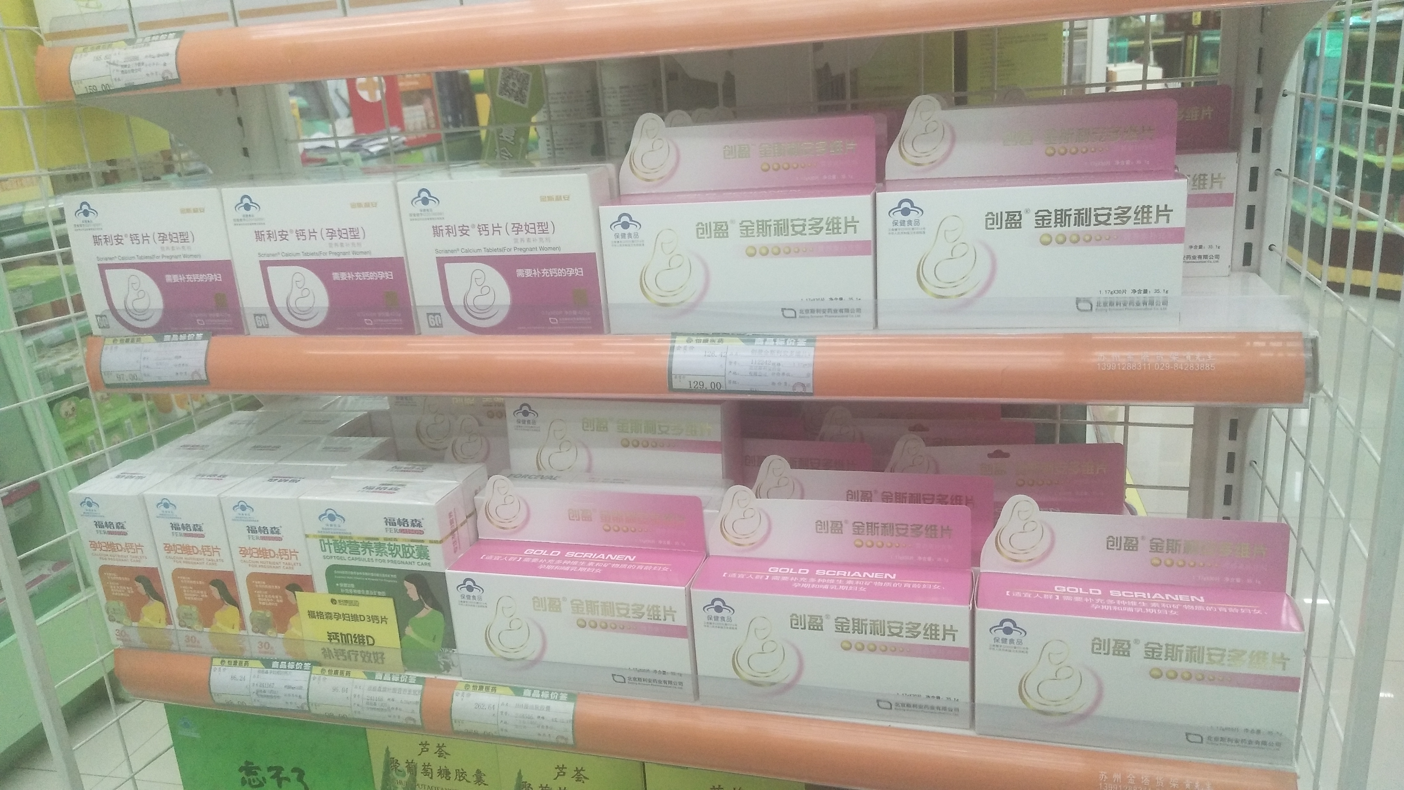 00367 崔敏荣