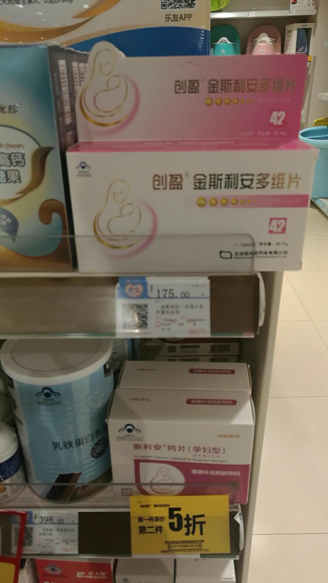 08496 马蒙蒙