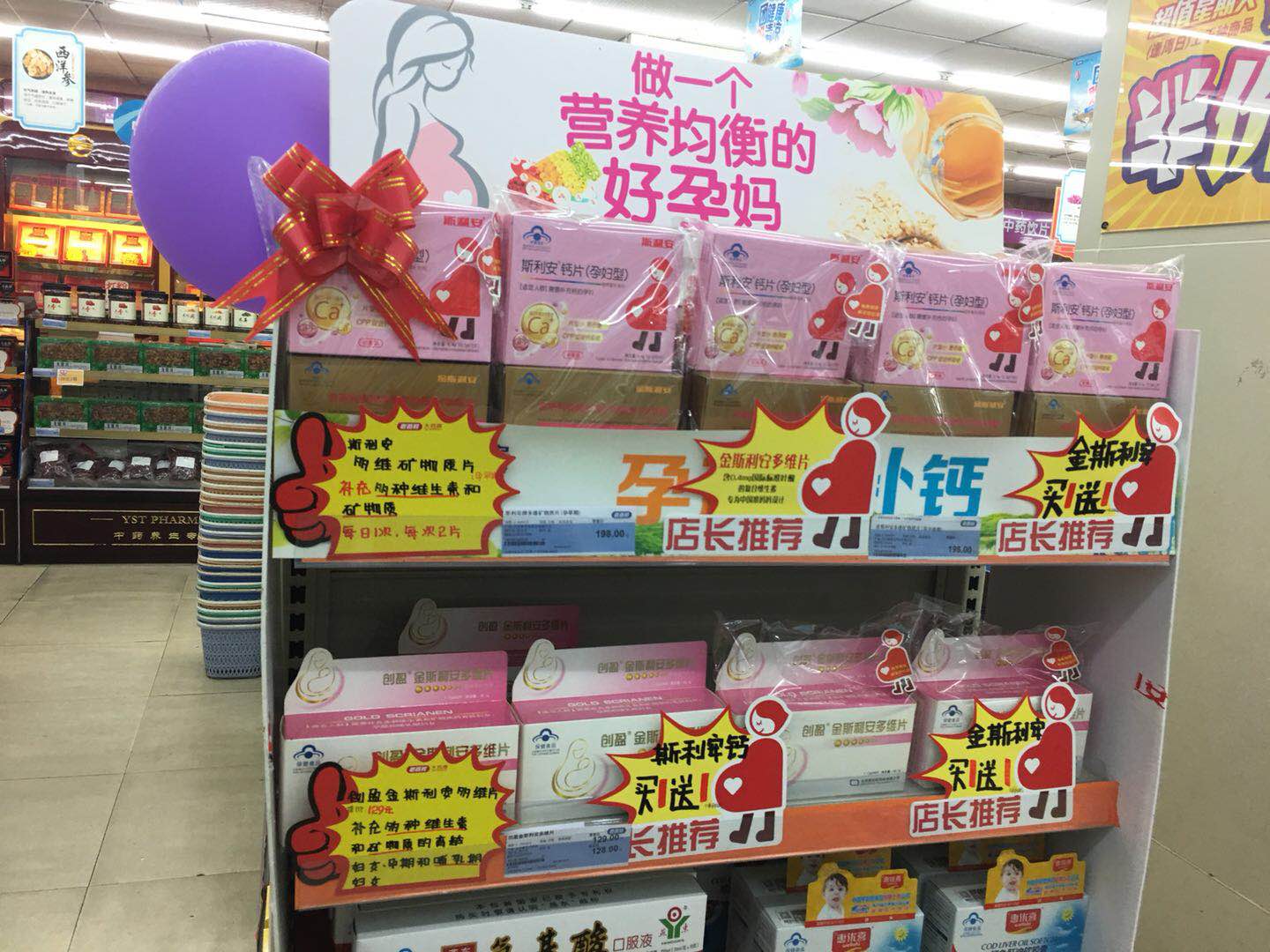 05126 林红