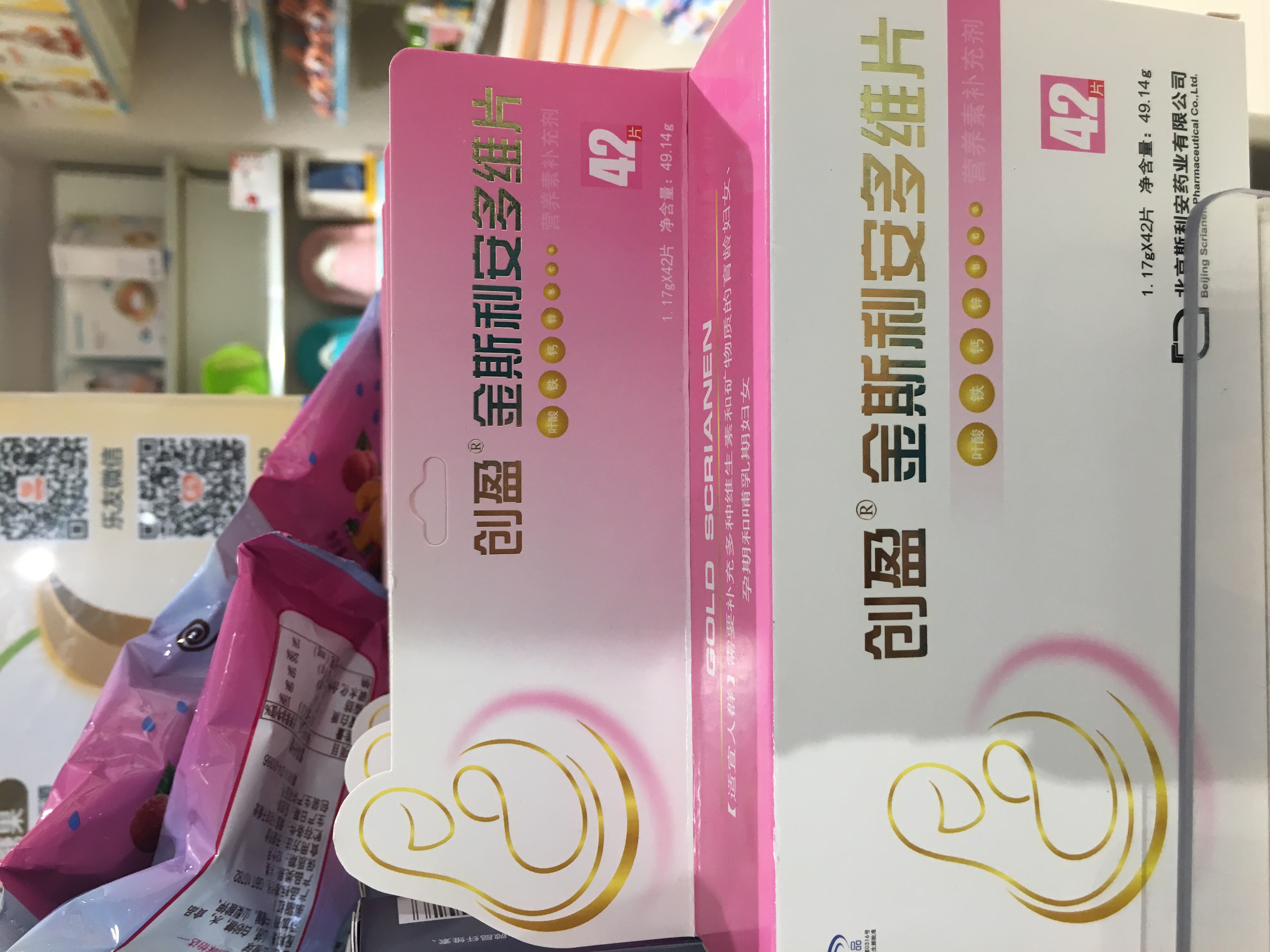 08251 崔涵