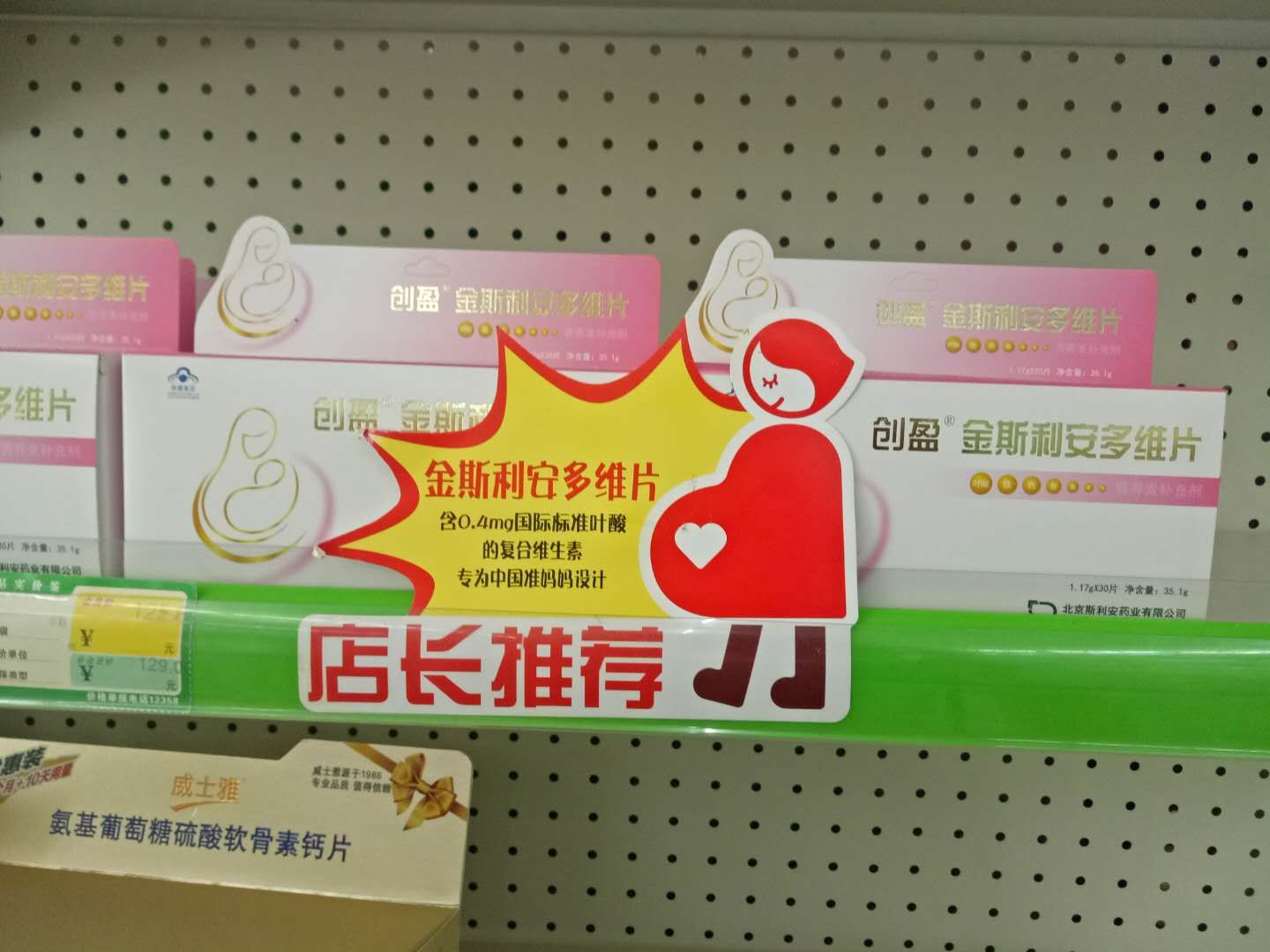 08097 周凤英