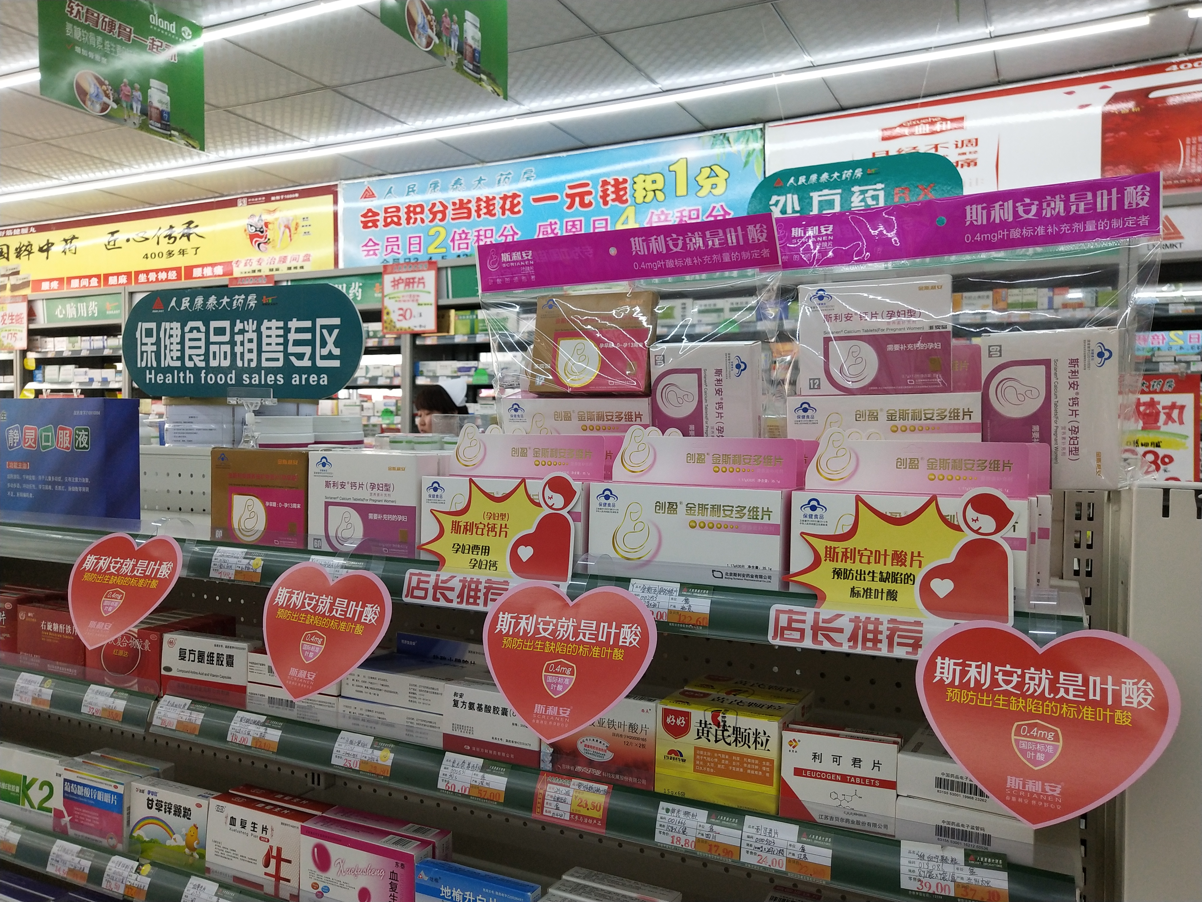 08440 邓慧杰