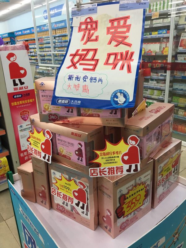 05123 李惠珠
