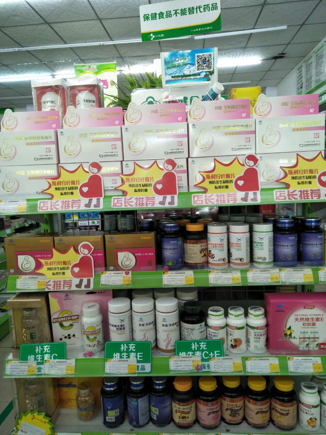 03066 安顺丽