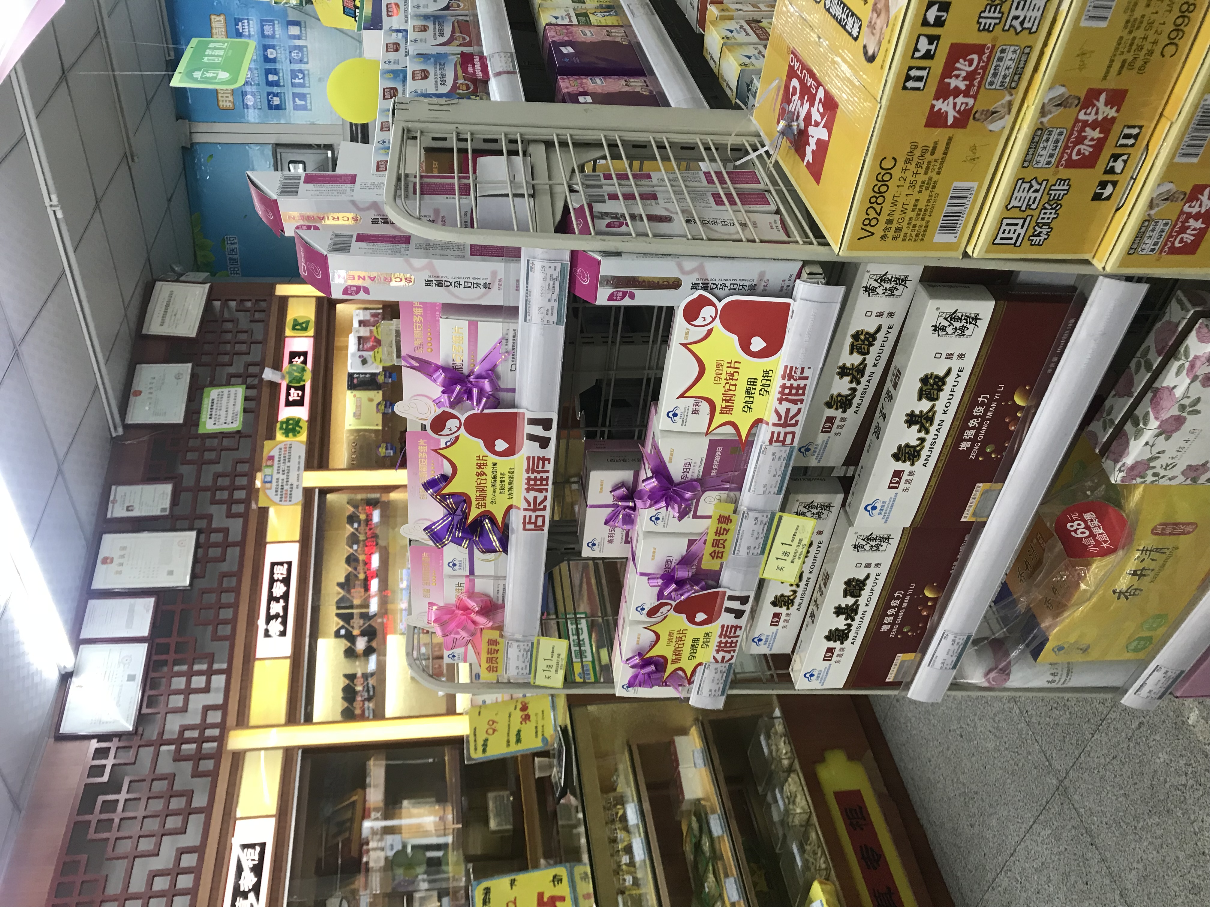 05074 杨智贤